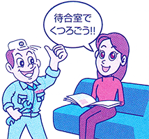 受入検査、分解検査